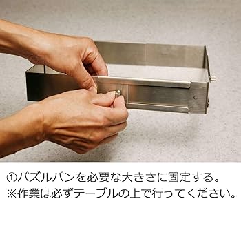 パン型いろいろ多種セット Amazon.co.jp: サンクラフト 焼き型 ケーキ型 パズルパン サイズ